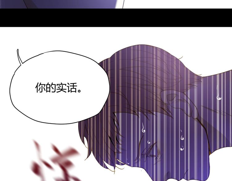 第2话  毒酒66
