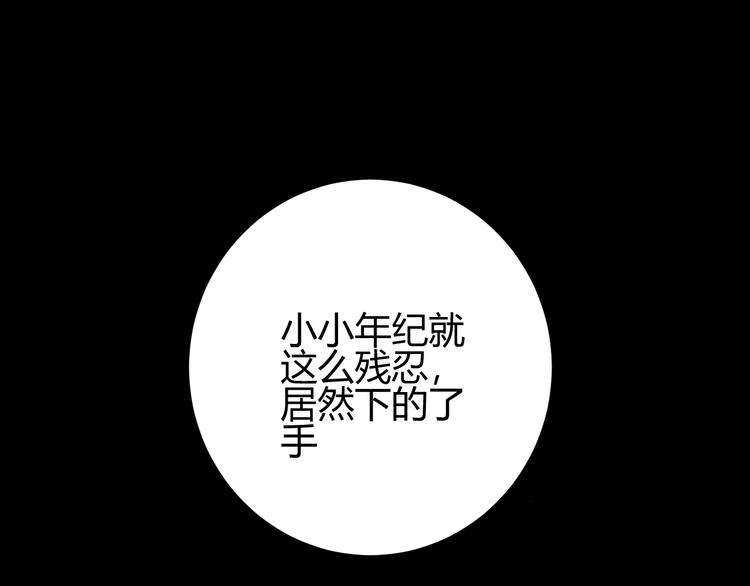 第35话  奥朗则布的过去44