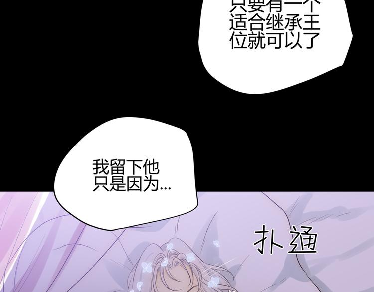 第45话 血脉58