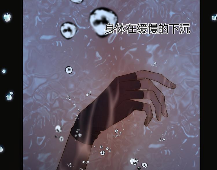 第45话 血脉32