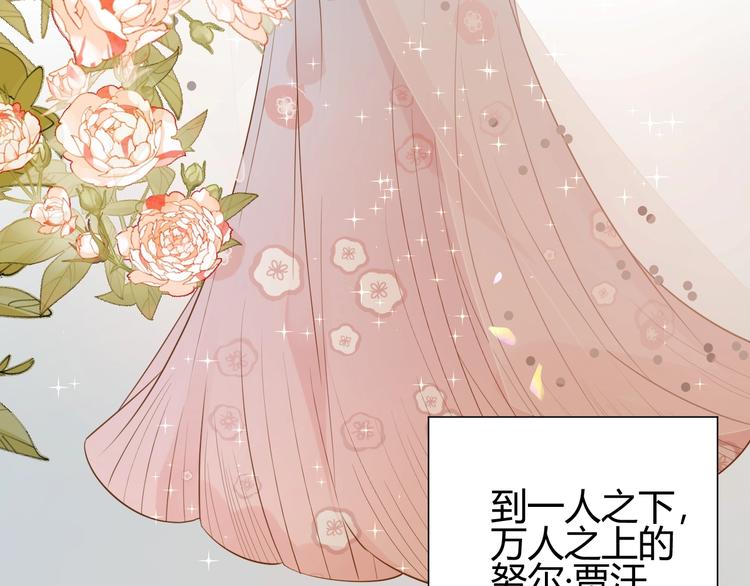 第26话  美丽的毒物33
