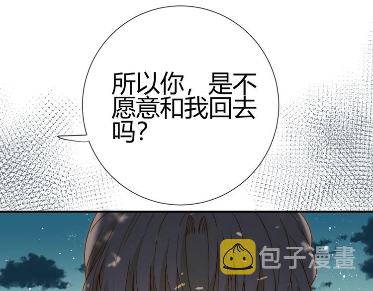 第25话（下）  泰莉莎的决心116