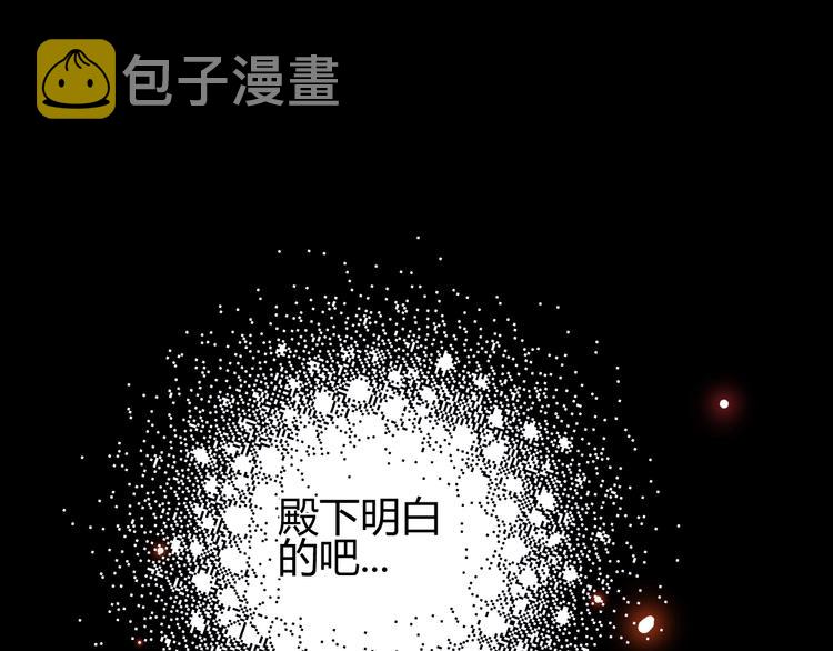 第31话  濒死175