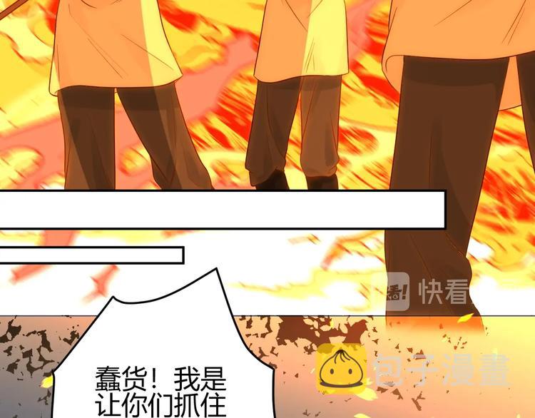第31话  濒死83
