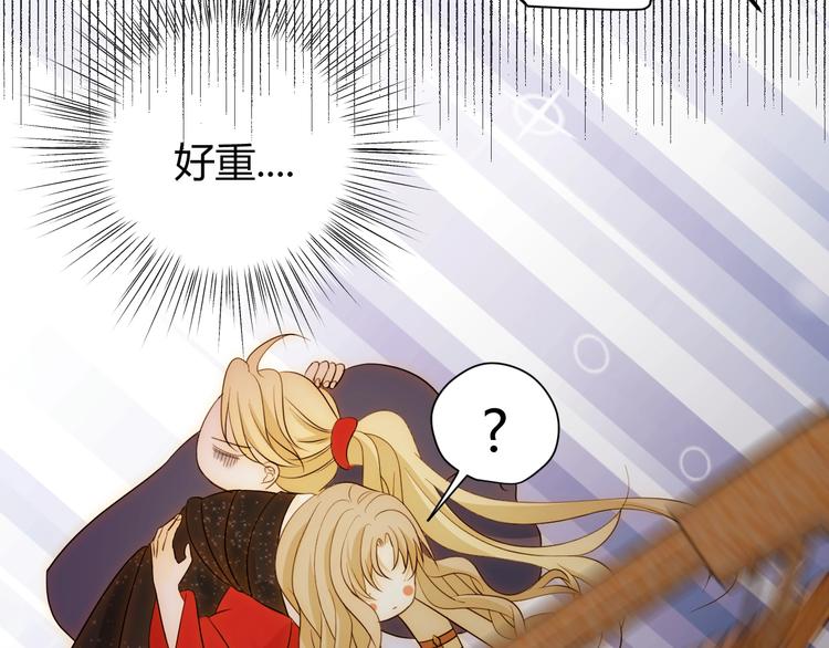 第44话  撤退（下）97