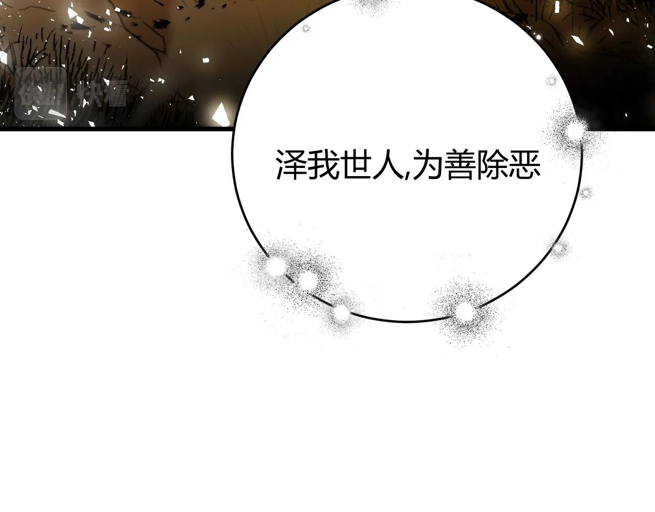 第1季完结篇 漫长的梦43