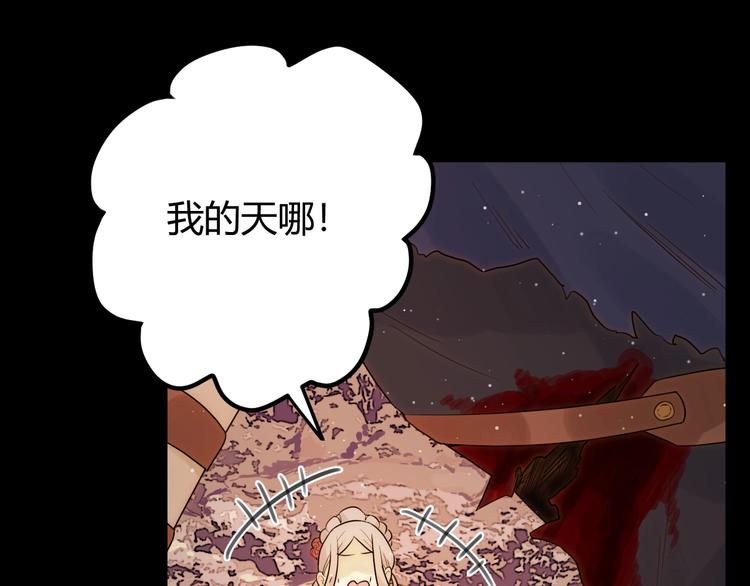 第34话  埋伏（下）46