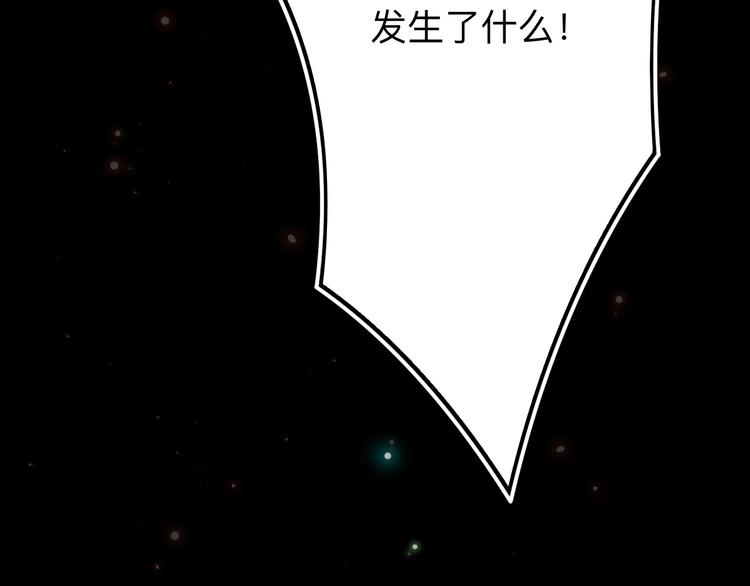 第37话  蜕化（上）148