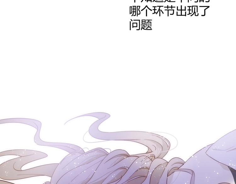 第49话 标记期（上）138
