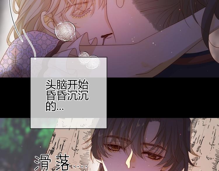 第33话  埋伏（上）16