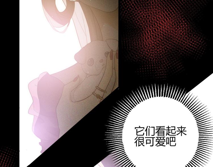 第35话  奥朗则布的过去63