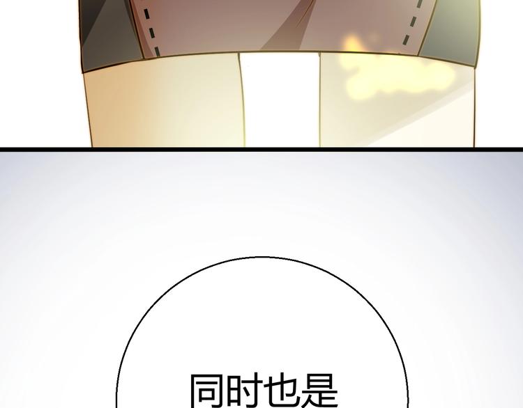 第8话  射箭比赛124
