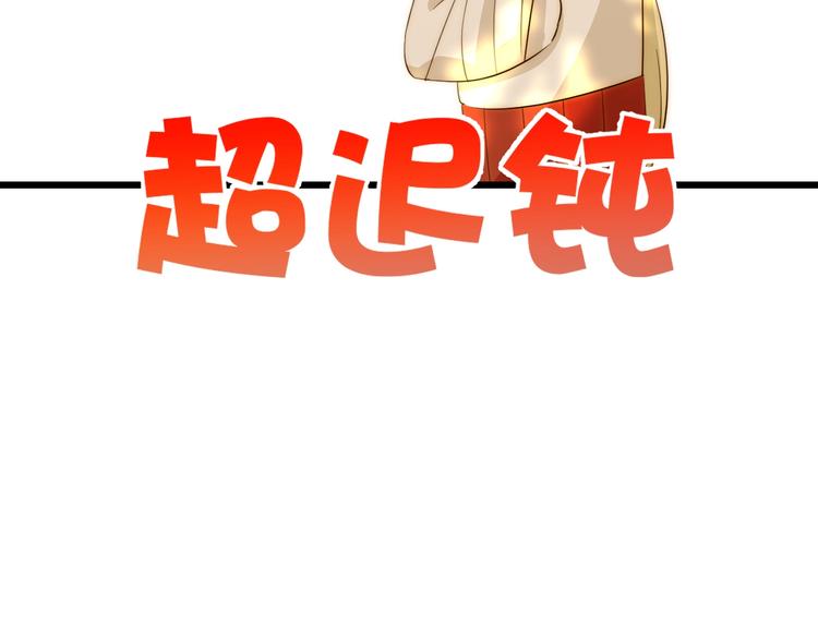 第8话  射箭比赛239