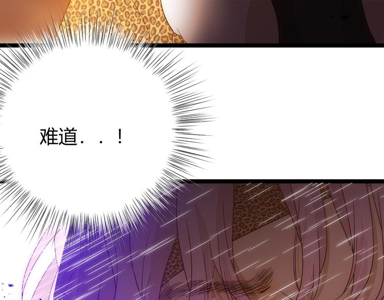 第55话 转机亦或是新的危机260