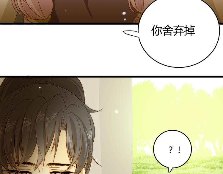 第10话  蝶女127