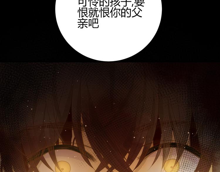 第35话  奥朗则布的过去14