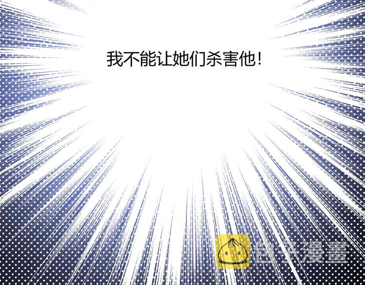 第2话  毒酒139