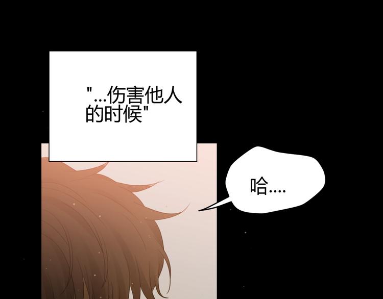 第36话  被篡改的人生86