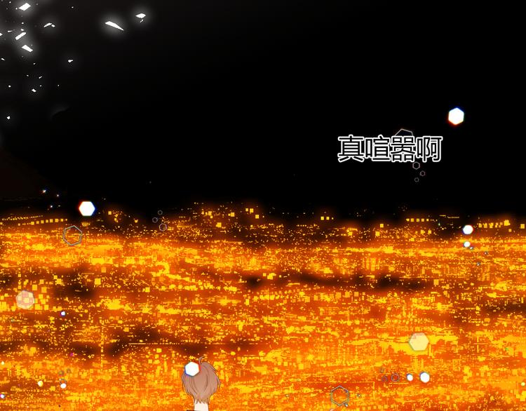 番外 现代篇2（上）93