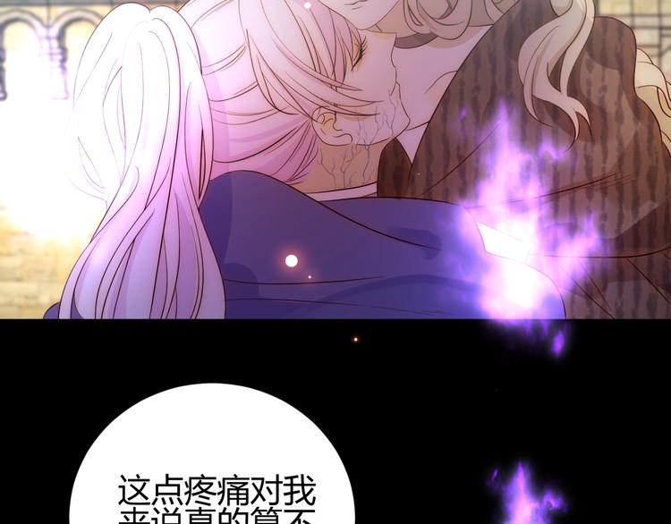 第29话  爱116
