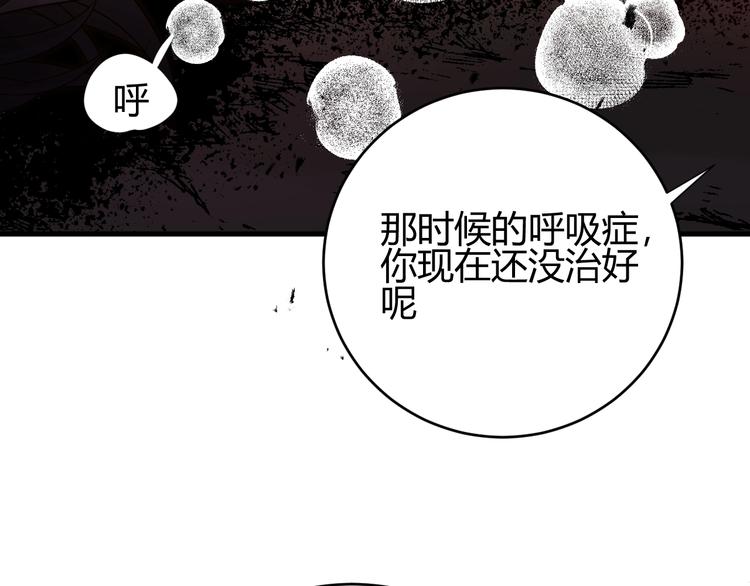 第34话  埋伏（下）166