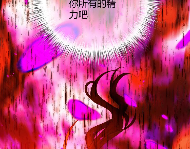 第55话 转机亦或是新的危机181