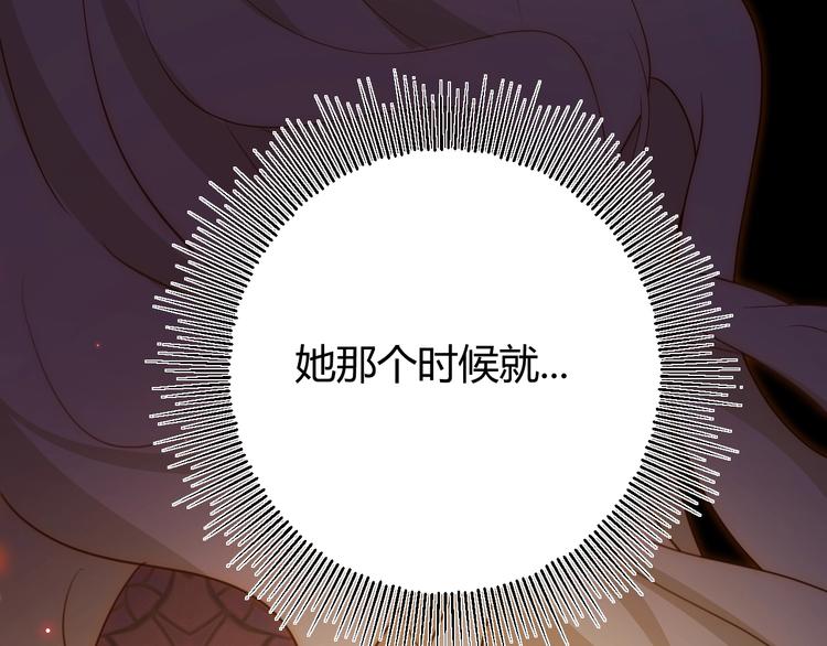 第31话  濒死94