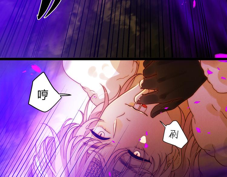 第55话 转机亦或是新的危机58