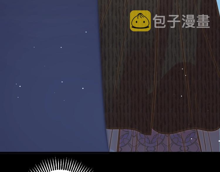 第26话  美丽的毒物204