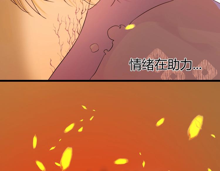 第30话  相同的倔强58