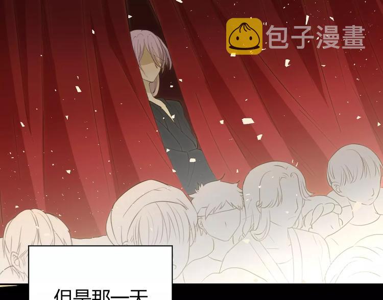 第20话  昼行的蝴蝶129