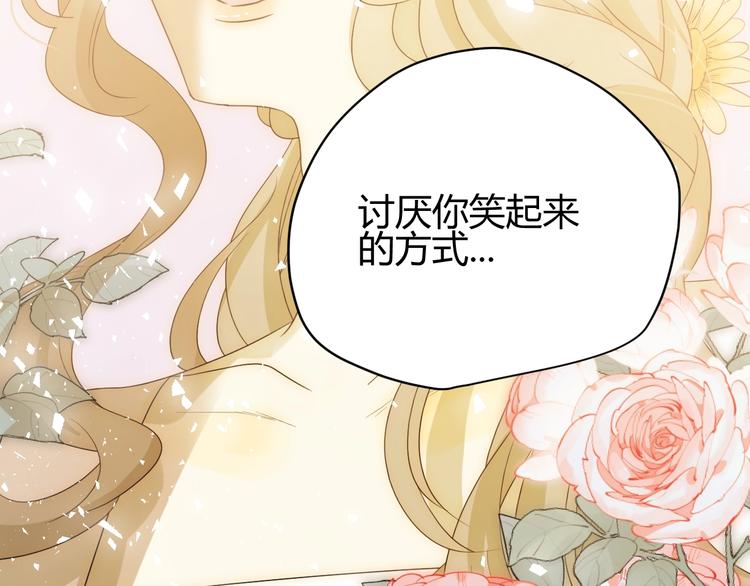 第38话  蜕化（下）50