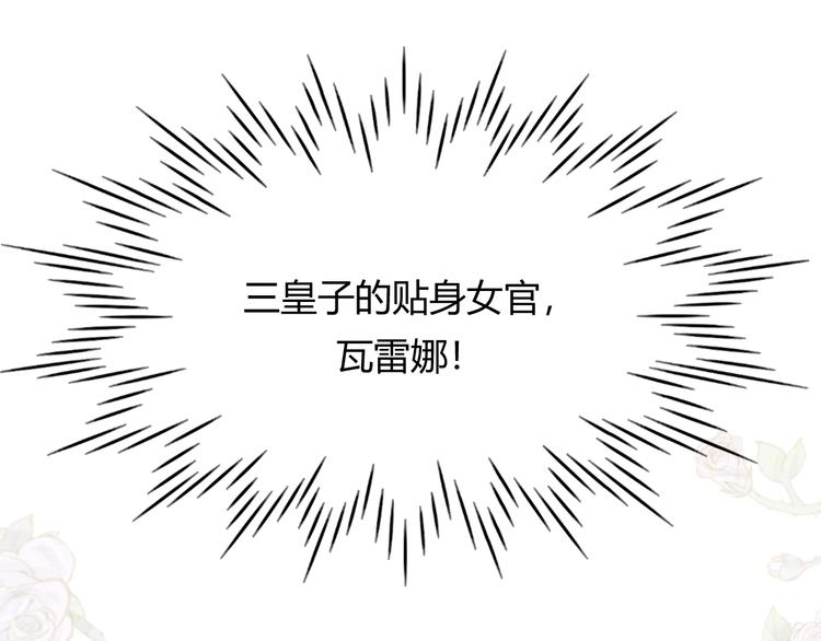 第2话  毒酒128