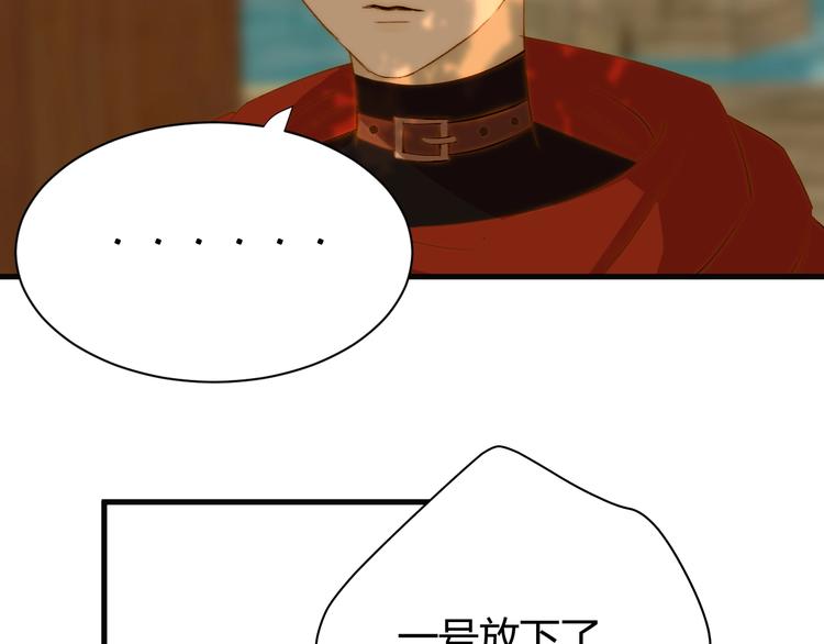 第9话  弃权156