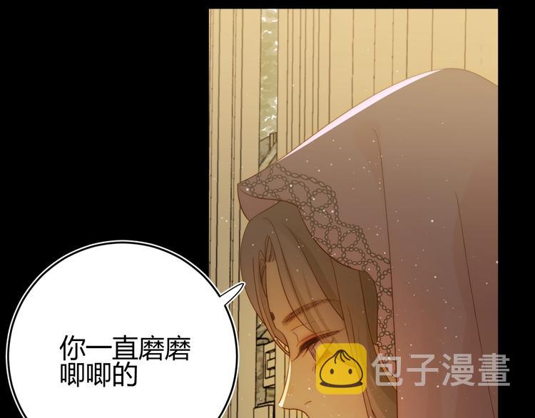 第36话  被篡改的人生36