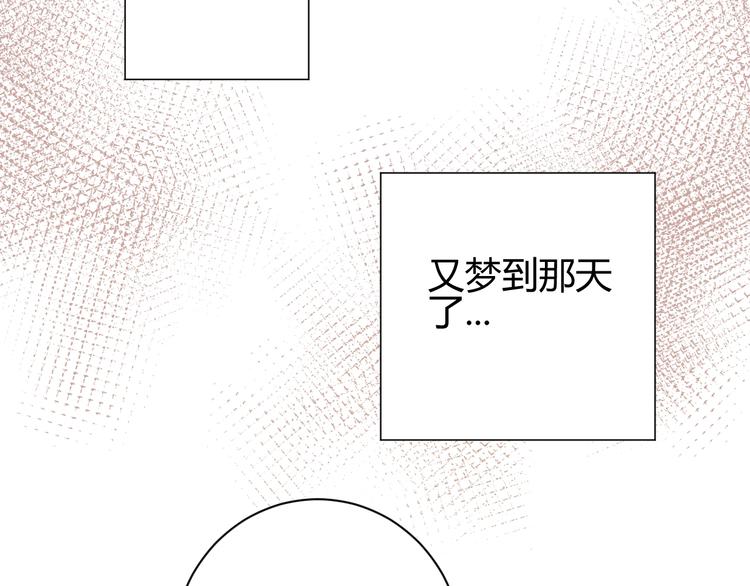 第26话  美丽的毒物84