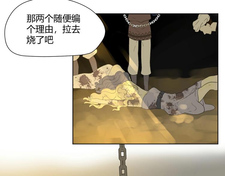 第1话  被诅咒的少女295