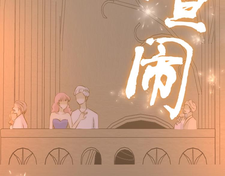 第15话  侍寝118