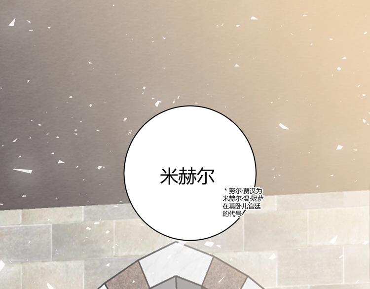 第20话  昼行的蝴蝶193