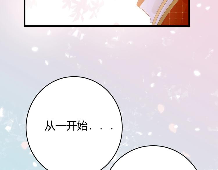 第35话  奥朗则布的过去98