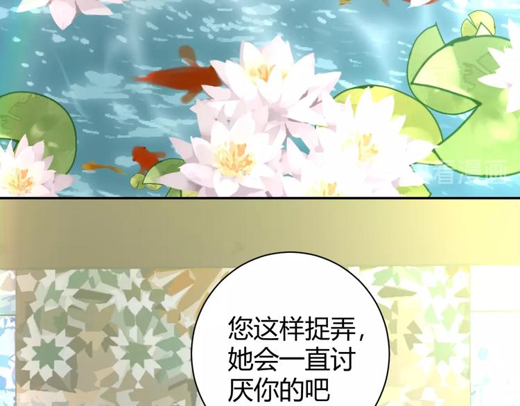 第18话  染色83