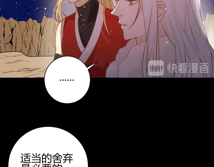 第29话  爱26