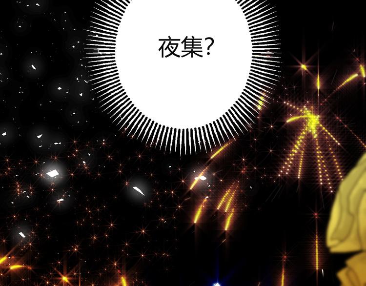 第21话  交易168