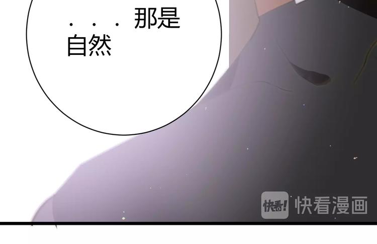 第8话  射箭比赛46