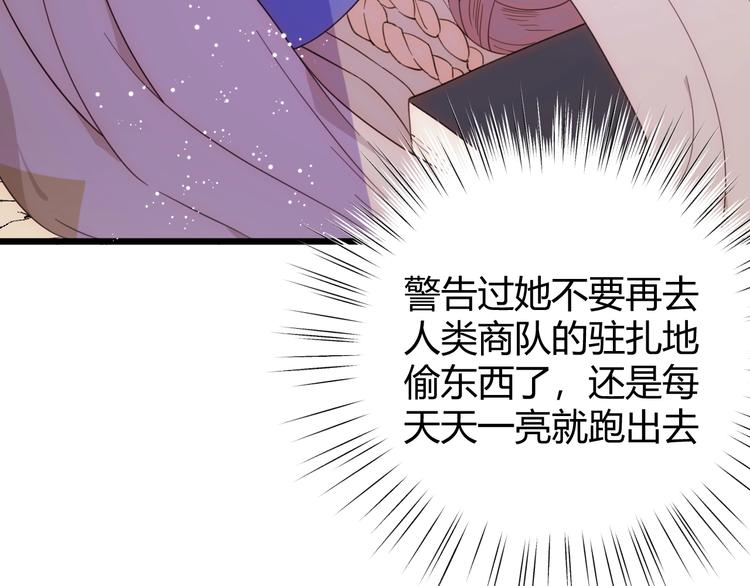 第49话 标记期（上）125