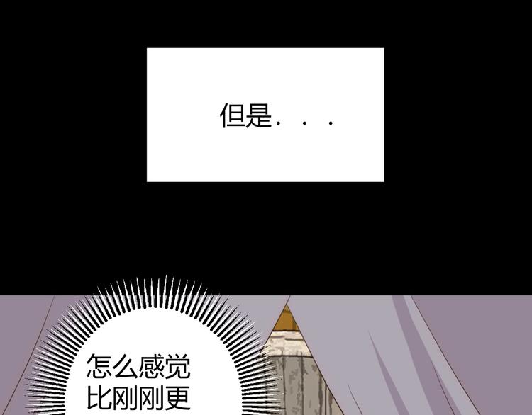 第18话  染色75