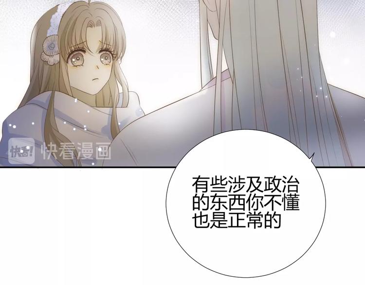 第23话  中意174