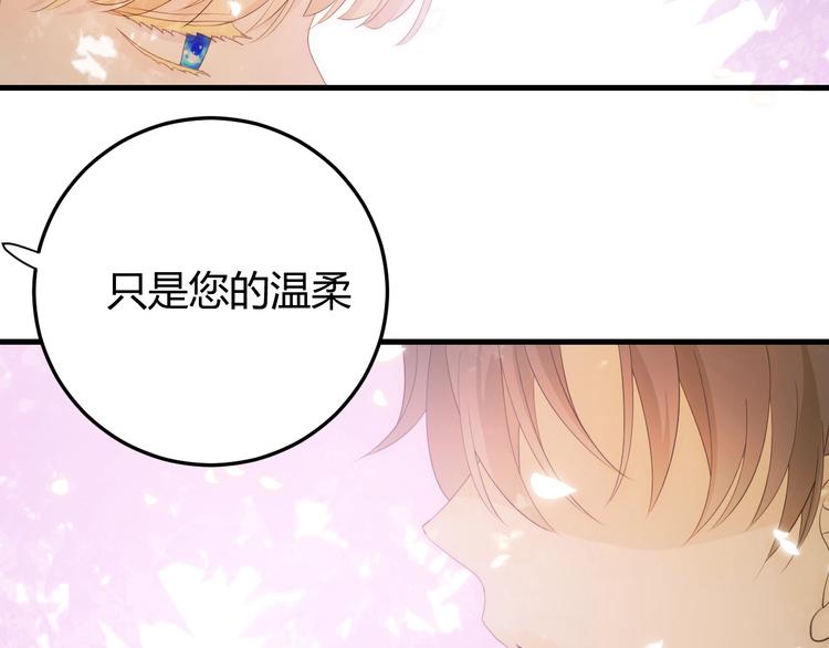 第35话  奥朗则布的过去133