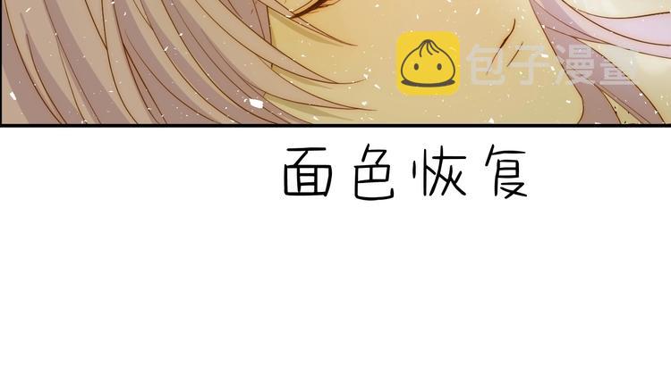 第25话（下）  泰莉莎的决心144