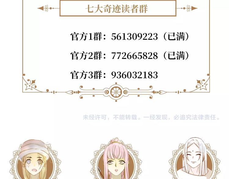 第23话  中意199